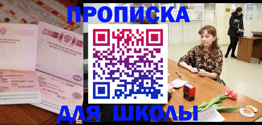 форма 3 в Горно-Алтайске